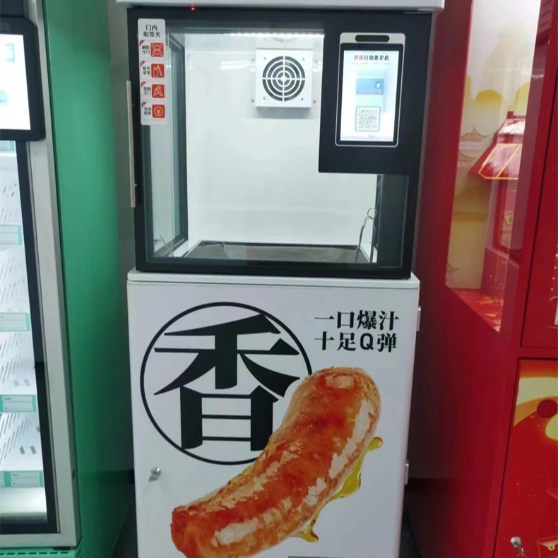 烤肠自助售卖机 商用烤肠机 无人自助设备 扫码自助烤肠机