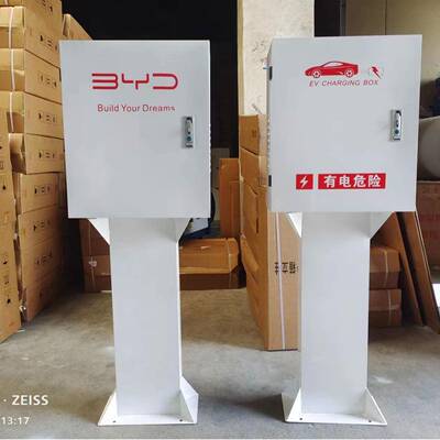 新能源汽车充电桩防护配电箱比亚保迪新家用墙汽车充款电500*600*