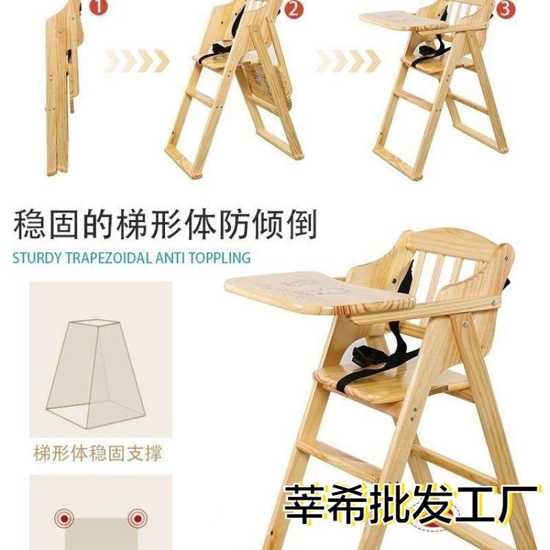 实木宝宝434店叠餐椅酒儿童餐桌商用可折BB凳吃饭椅凳婴儿餐座椅