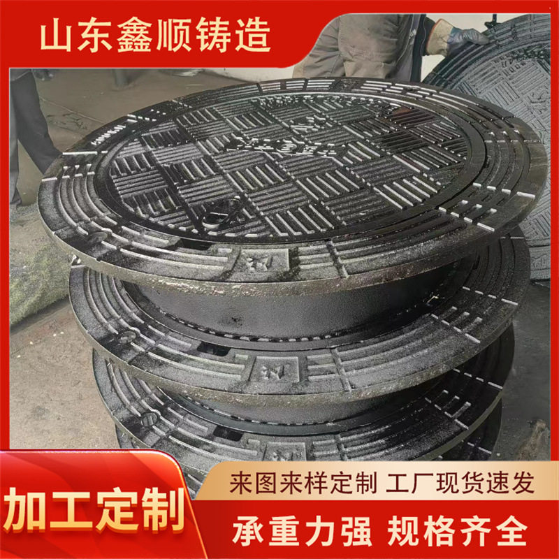 球墨铸铁双层防沉降井盖