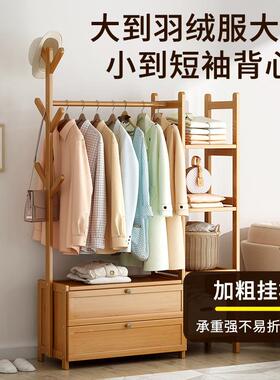 简约衣架室出OVZ租置房简易架挂衣家卧用置物架实木衣帽架儿童物