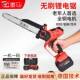 重马充电式 锂电电链锯无刷户外携PMW式 果锯树电锯家单手锯轻小便