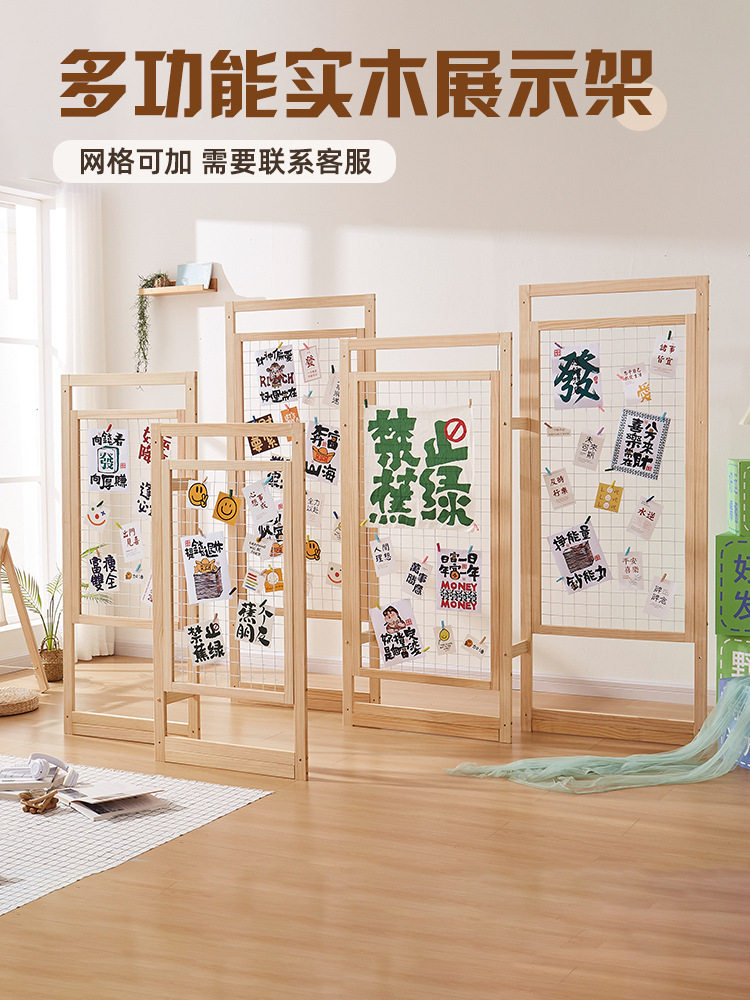 幼儿园网格木质铁网作品展示架