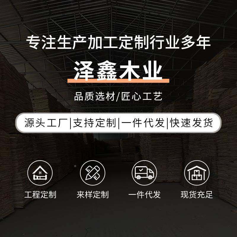 A级层家具板厂单面板家工装橱杨木可定柜整板整芯多包MHL装板胶合