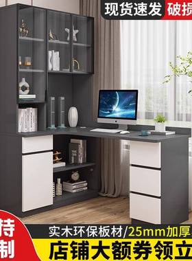 实桌木转角书书架一体儿童XYK学习字桌写简约家用台式电脑桌组书