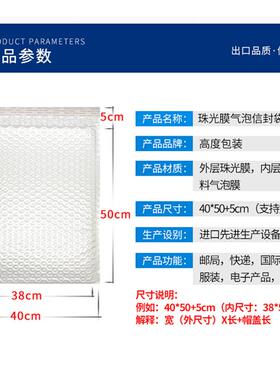 厂家泡4防0x50cm珠光膜气泡信WKQ封袋防震气膜白色气泡信水封袋加