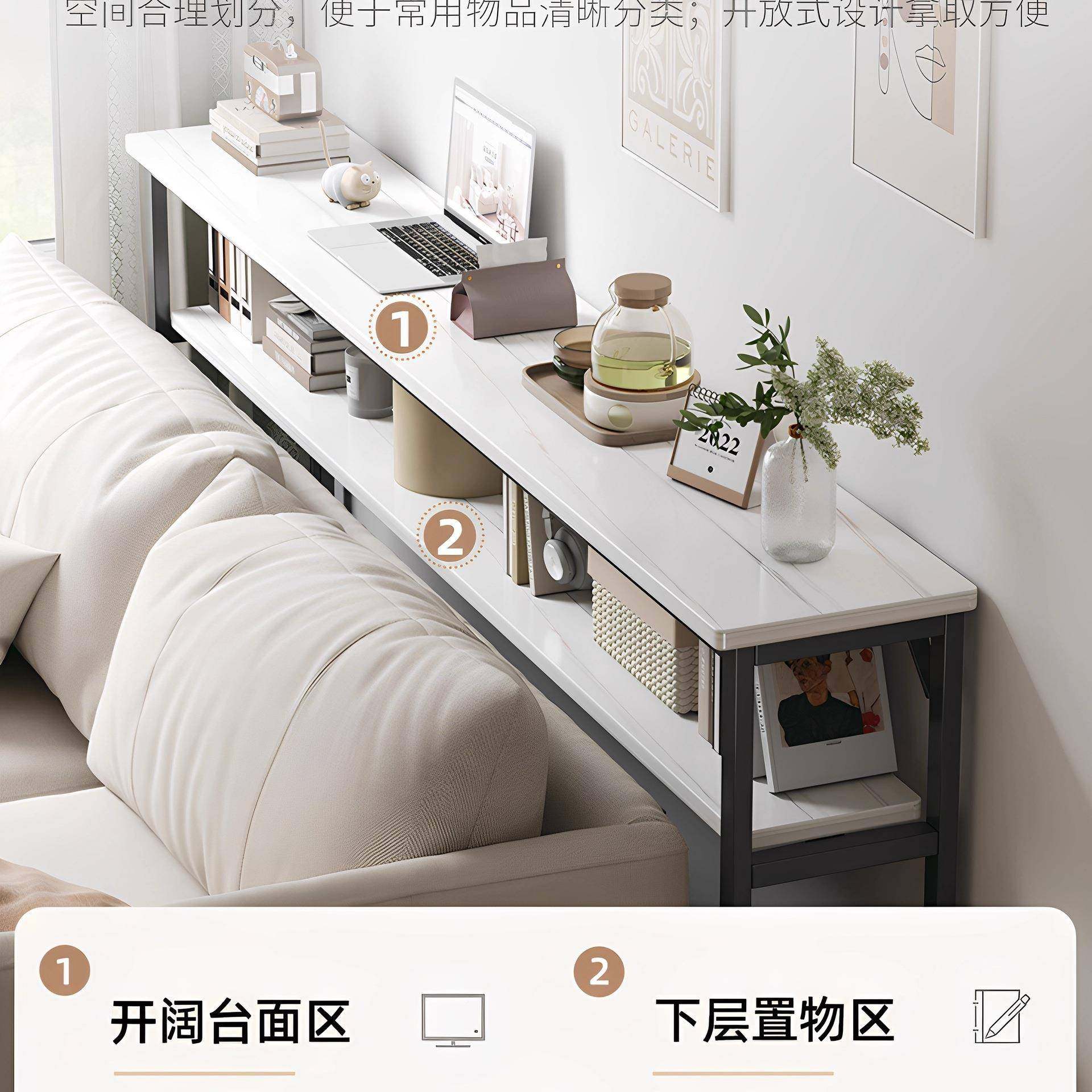 床边窄桌子窄MIB夹缝长桌墙床尾沙靠发后置物架条靠背柜缝隙桌置