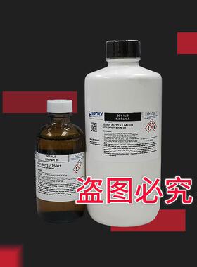 EP-EK系列PLU3T学01光O胶