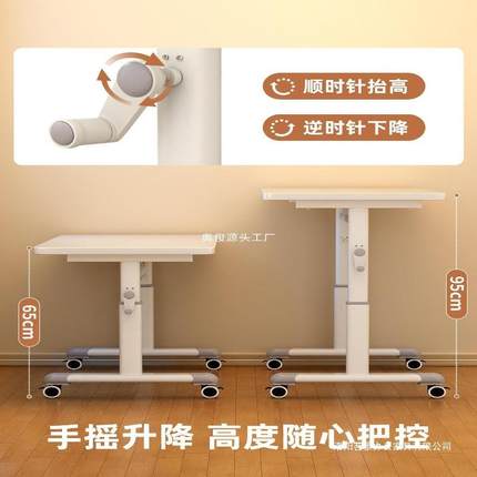 电脑桌可移动手摇OWX升降桌生用学学习室桌家书桌卧家用笔记本办