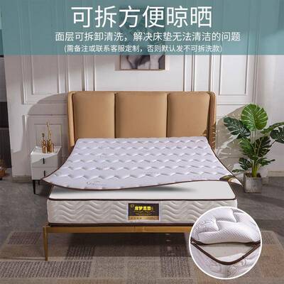 r^席梦思床垫家用软两用双出人1ARW.经8米1硬.5租房济型弹簧床
