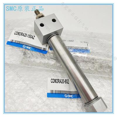 SMC原装迷气缸CM2RA2你50-25/50/75/80/100/125198/15/175/2D00Z/