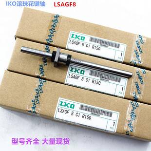 键滚珠AXBY花键LSAGF25LSGF30花轴法兰套标准件不锈钢现货