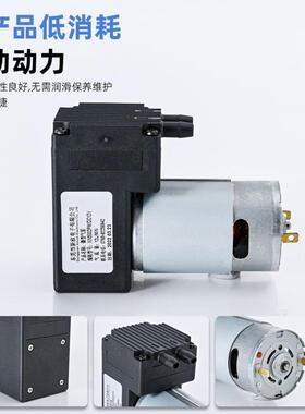 新欣微型真空生泵2产真空泵小型工业WUX用C26率频调速微型真空泵4