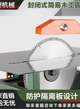 工台锯全铜电机3k多功能电动电圆盘木锯推单相家OLF用小型切w割台