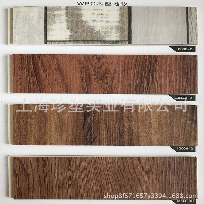 WP装C木木塑锁扣地板石免塑胶卡扣强化复合地板NJX办公家酒店塑