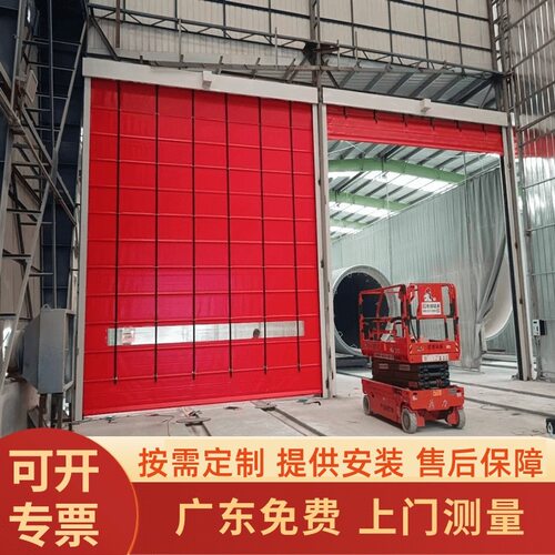 PVC快速抗风防尘工业堆积门
