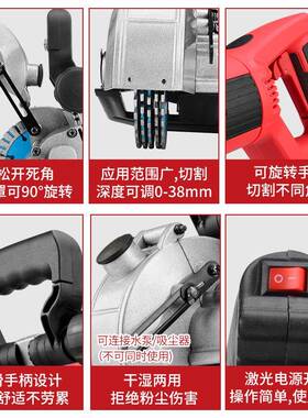 典1358开槽机水电安装路面切航割机墙壁GLZ混凝土家售电动工厂销