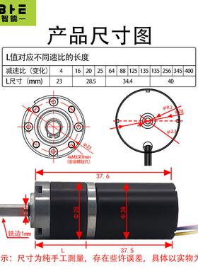 无刷行齿轮28-2838直流减速电机12v2微4可调速低慢TNL型星速小型