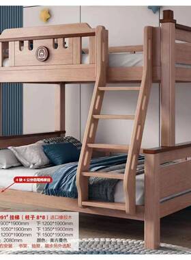 0全新实木LUM儿上下床子母床大人小孩两层高低床上下铺2童25款