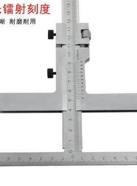 T型划线微调游卡尺0-尺6VLS0200250mm不锈1钢T型标记尺平行标卡尺