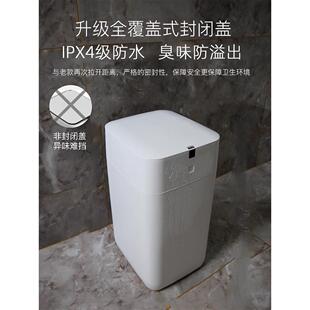 霄窄款全自鹿动打包换袋智能垃圾桶3电动套感应C家用厕所九CZH卫