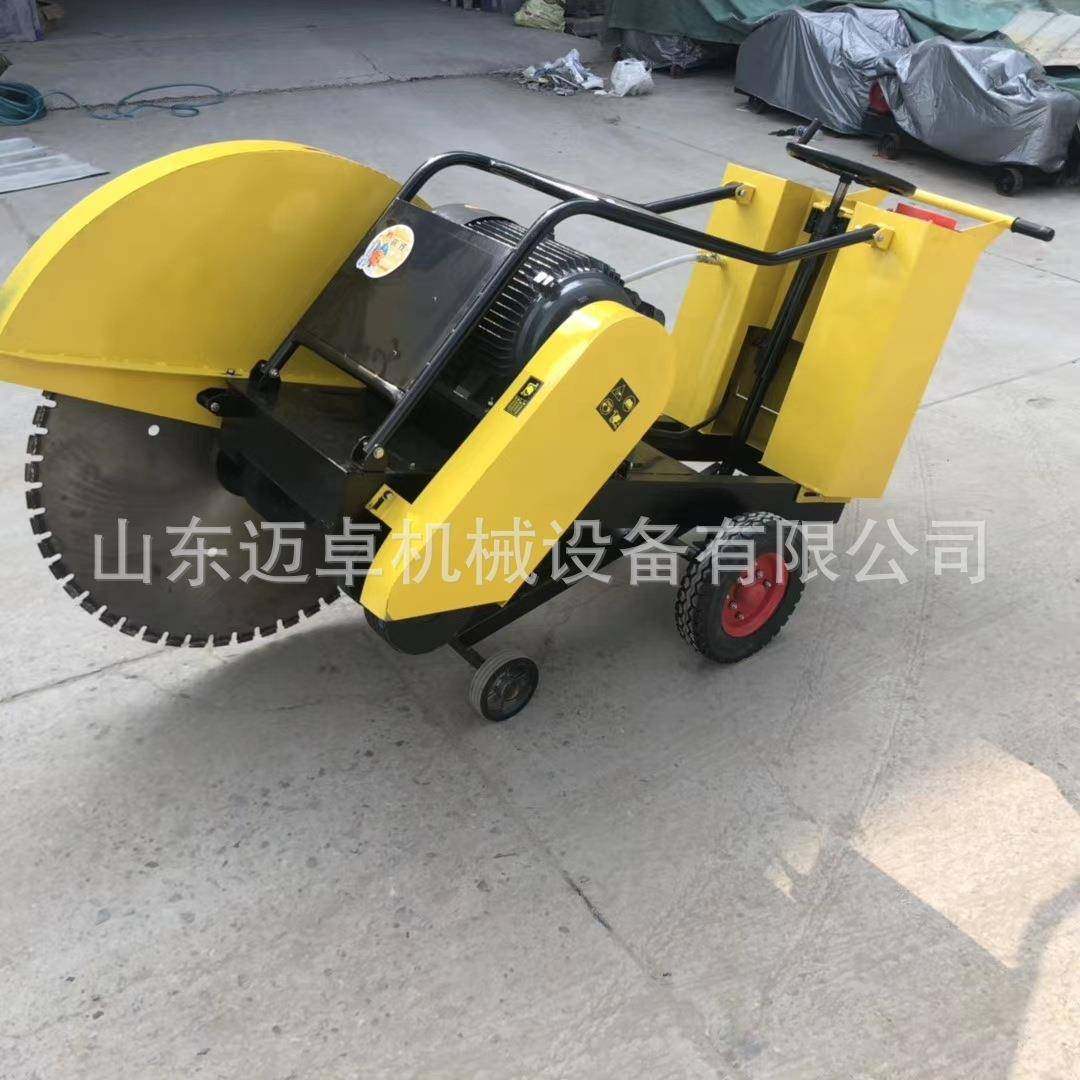 道路地面切AEX缝机1割000型马路切缝机混凝土面切机柴路油切路机