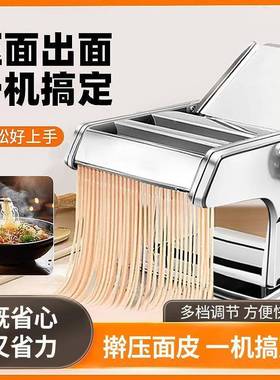 压面机家用功能AZB面条机手动饺子皮机小型皮饸络多手摇擀面面机