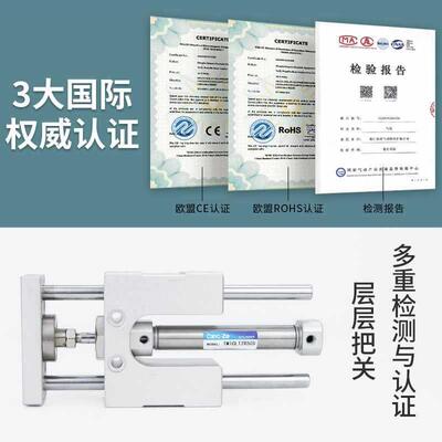 三轴三杆带导向支架气1缸带缓1冲TM2ICL/TMICM2/6/21680/5-50/75/