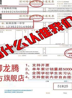 23件调温电烙铁装套万用表家用功多能学电生子维修YNN焊接工具箱