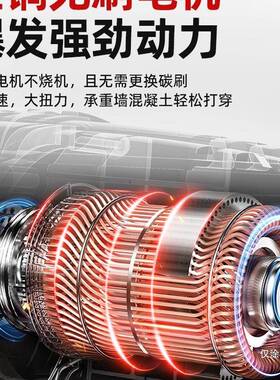 率质造LPY无刷锂电电锤电镐充电式冲击电三用大混钻凝土无功线工