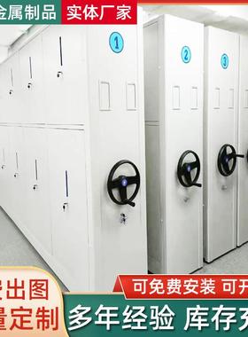 集密AL-125集架档案室移动密柜智手摇电动档案案架轨道全自动能档
