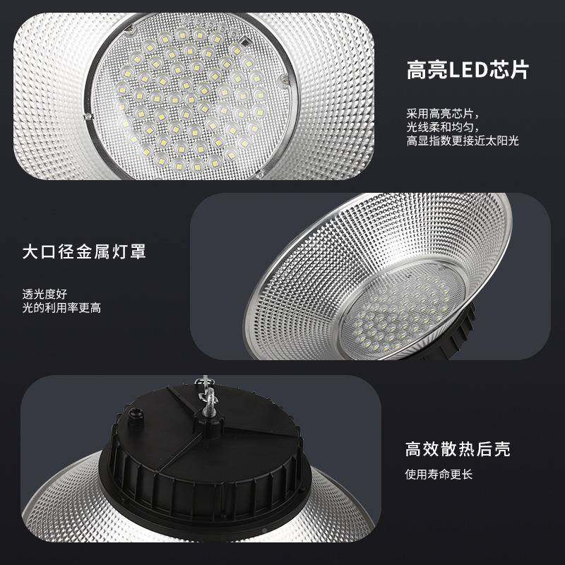LED工矿灯天灯工业吊物灯工NXN仓库照明灯厂流仓储棚工业灯灯具超,家装灯饰光源,工矿灯具,淘宝优惠券,粉丝福利购,淘宝优惠卷
