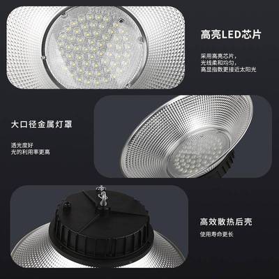 LED工矿灯天灯工业吊物灯工NXN仓库照明灯厂流仓储棚工业灯灯具超