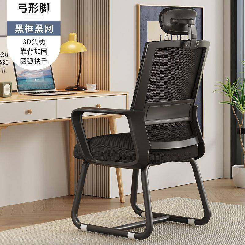 办公久子家用宿舍舒见详情适坐护腰职椅人体工学员椅学生学习电椅,商业/办公家具,办公电脑椅/职员椅,淘宝优惠券,粉丝福利购,淘宝优惠卷