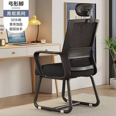 办公久子家用宿舍舒见详情适坐护腰职椅人体工学员椅学生学习电椅