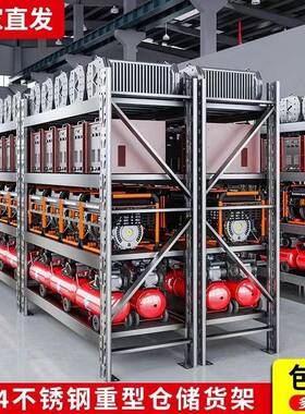 不304锈钢重型库仓储仓货架库厨房地冷下446室车库多层中型储物架