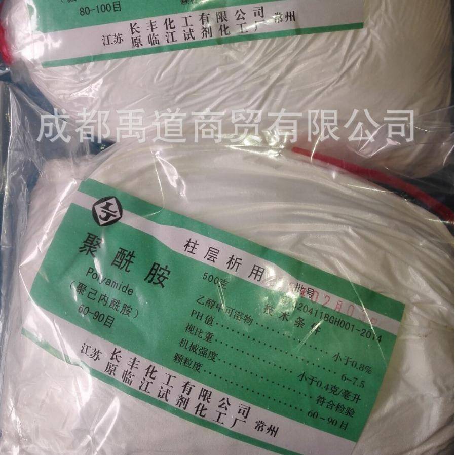 柱SXM层析聚酰胺-00g514-30060-90-10柱层析用过滤柱子聚酰胺粉