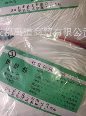 柱SXM层析聚酰胺-00g514-30060-90-10柱层析用过滤柱子聚酰胺粉