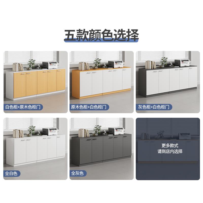 办公室文件柜落地置物矮柜隔断靠墙书柜收纳资料边柜档案储物柜子