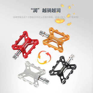 LITEPRO超轻折叠车休闲山地公路车K5自行车脚踏脚蹬子铝合金配件
