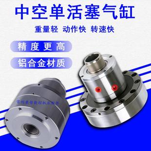 90KQ 中空回转气缸单活塞双活塞KQ 130气动卡盘数控车床配件