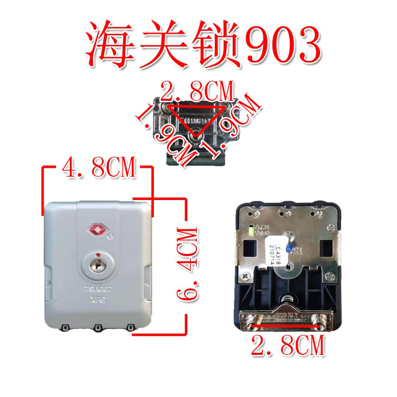 行李拉杆箱配件海关锁XFGTSA007903密码锁旅行箱维修箱包锁