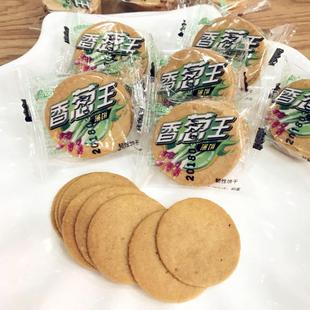 香葱王薄饼薄脆饼干5斤约175包香葱薄饼咸味葱油饼干散装 包邮