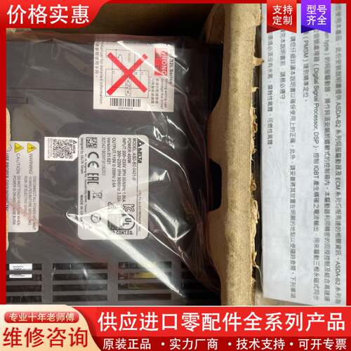 议价ASD-B2-0421-B未拆封驱动器