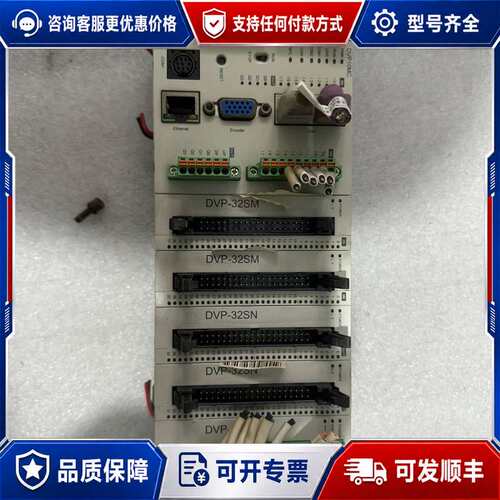 议价台达plc dvp10mc dvp04ad可维修