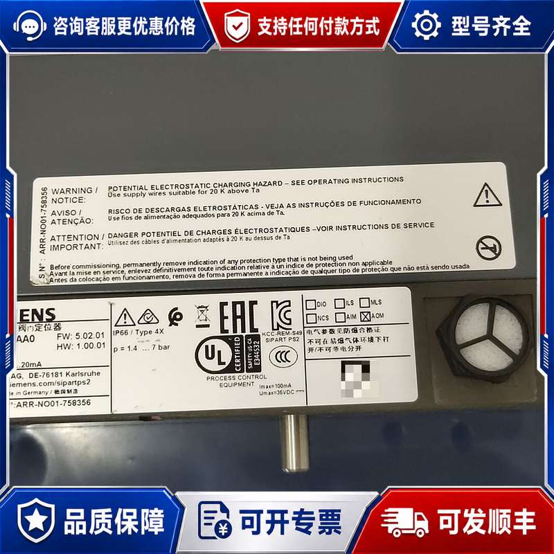议价SIPART PS2智能电气阀门定位器 6DR5011可维修 - 实物图