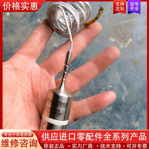 议价Madgetech HiTemp140温度数据记录仪