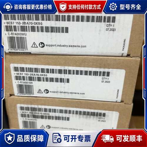 议价模块6ES7 153-2BA70-0XB0可维修