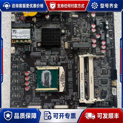 议价ITX-G946X11B主板+i7-4702MQ SR15F可维修