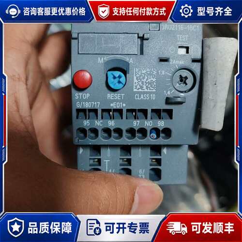 议价过载继电器3RU2116-1BC1. 余料2可维修